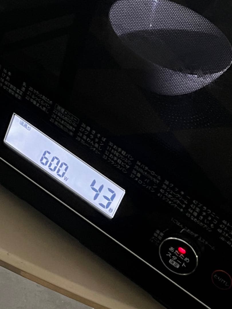 要確認250505-15⭕️ 2020年　東芝　ER-VD3000(W)