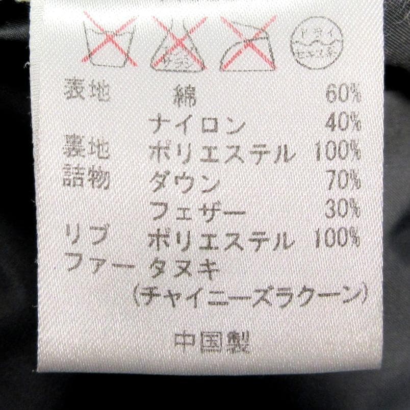 ✨ラクーンファー脱着可✨ ウールリッチ ダウン ハーフコート M相当