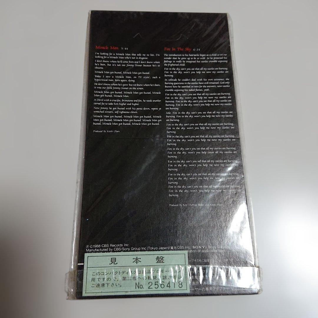 未開封盤【見本盤激レア】OZZY OSBORNE/Miracle Man