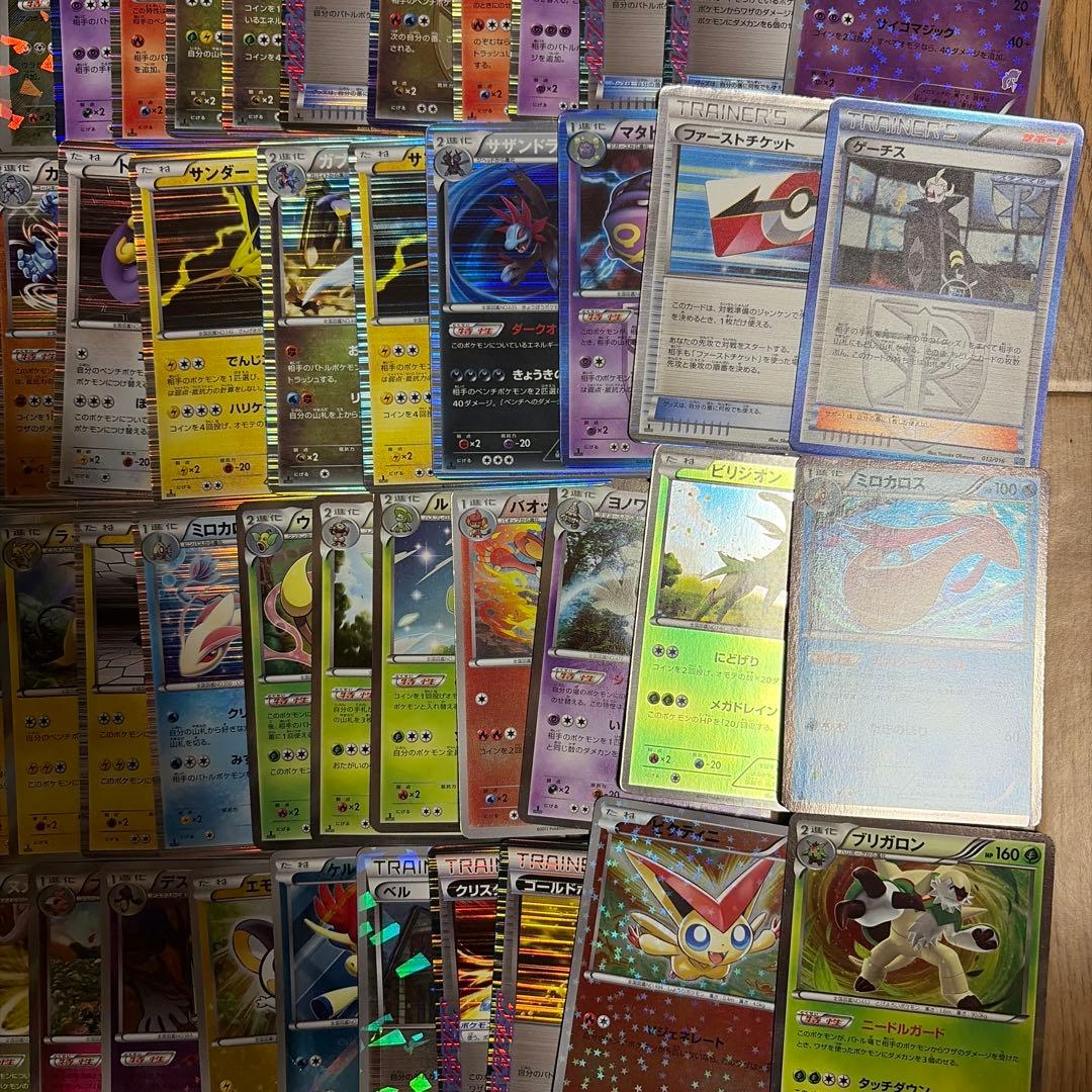 bw xy キラ　まとめ売り　ミラー　100枚