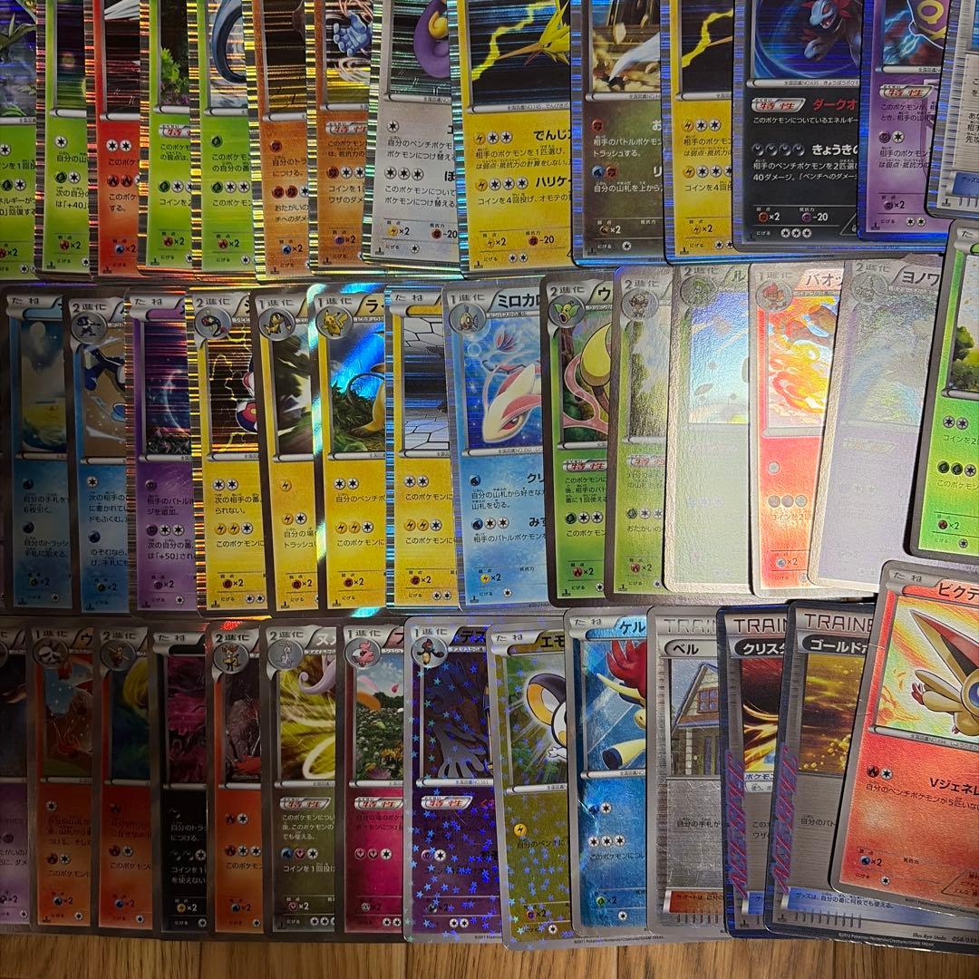 bw xy キラ　まとめ売り　ミラー　100枚