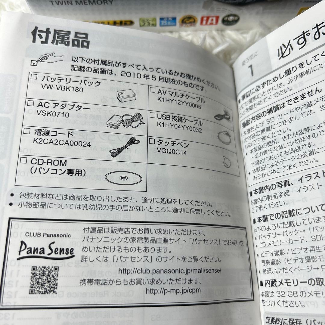 【極美品】Panasonic HDC-TM35 ビデオカメラ パナソニック