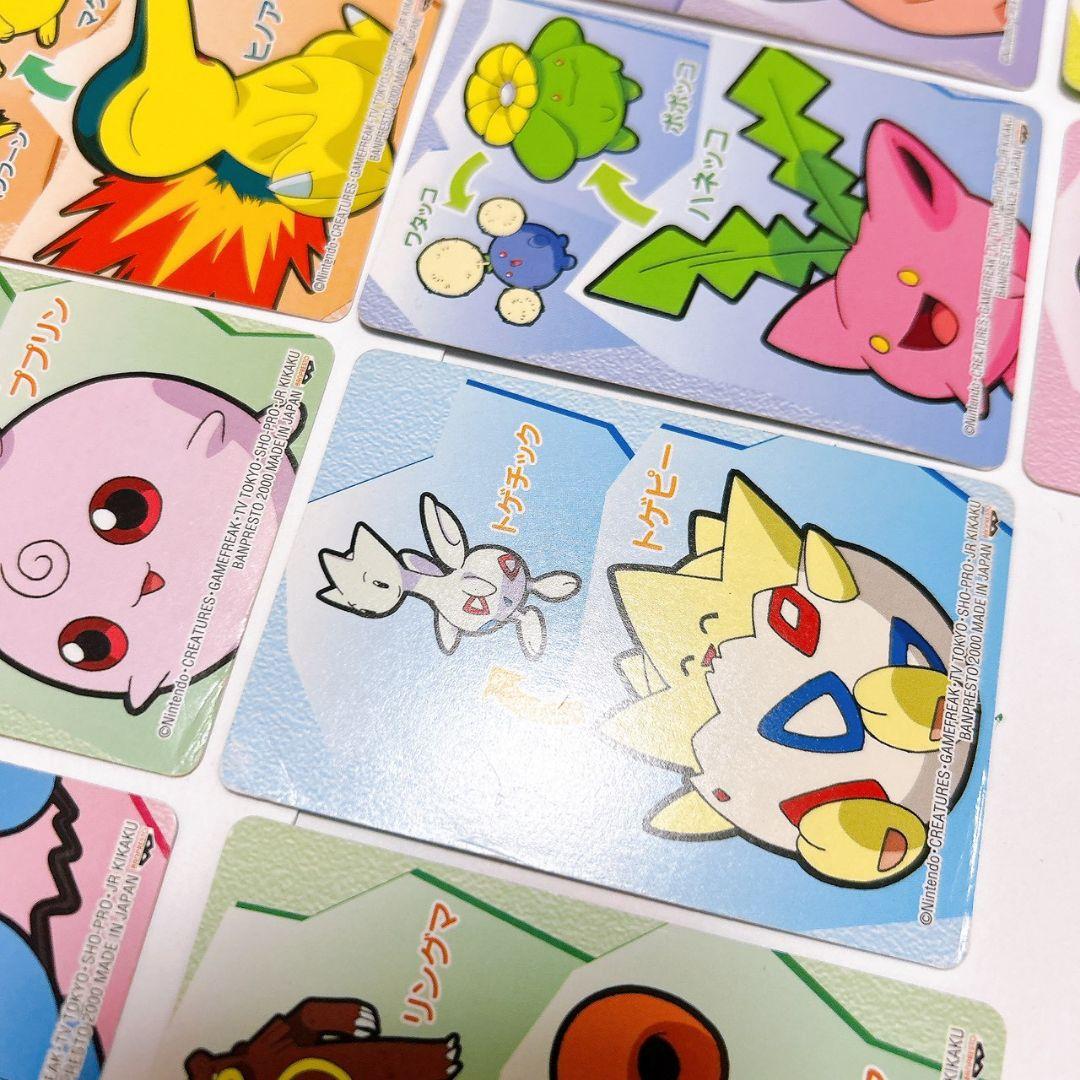 ポケモン　きねんカード　ルギア　ピカチュウバンプレスト　2000年