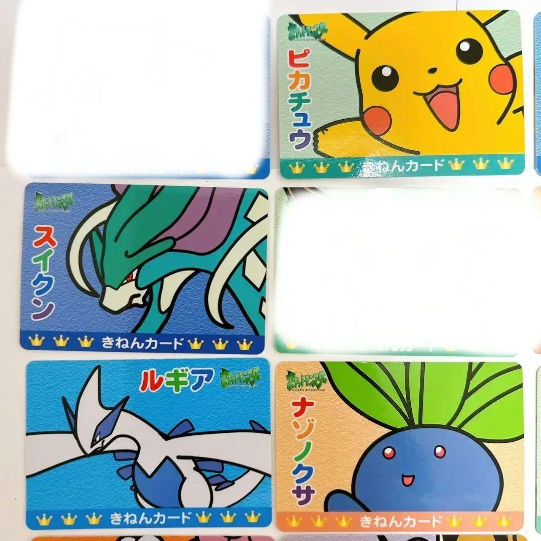 ポケモン　きねんカード　ルギア　ピカチュウバンプレスト　2000年