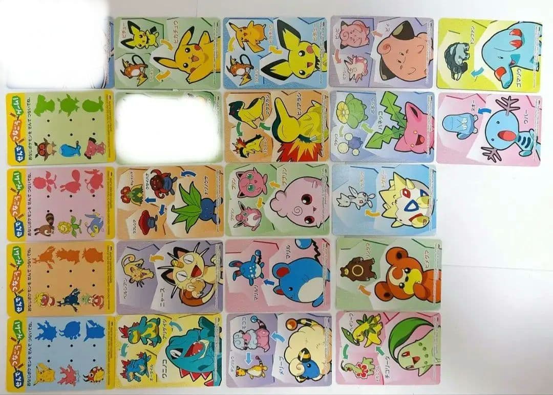 ポケモン　きねんカード　ルギア　ピカチュウバンプレスト　2000年