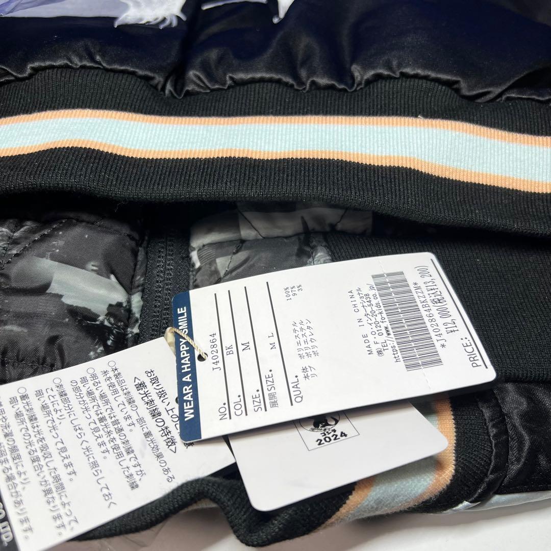 【新品】蓄光刺繍リバーシブルスカジャン M ゴジラ-1.0