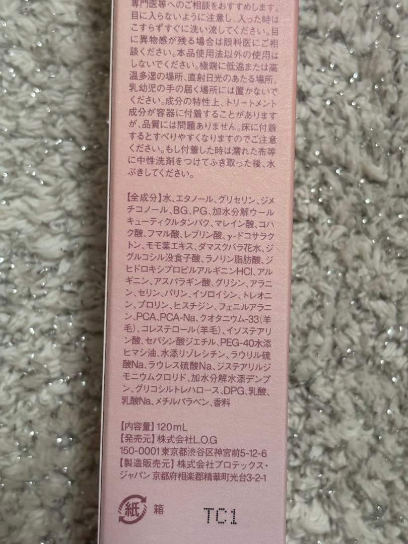 Misshelly ミスシェリー　Basic Hair Care Set