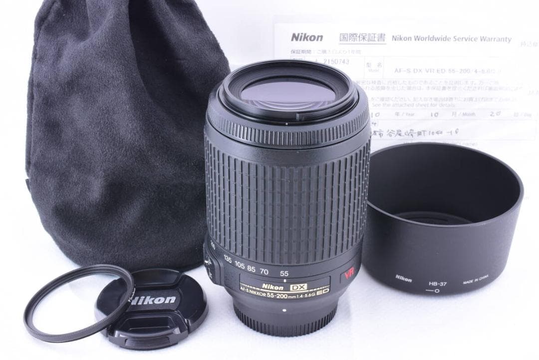 【手振補正あり】Nikon ニコン AF-S 55-200mm VR オマケ多数