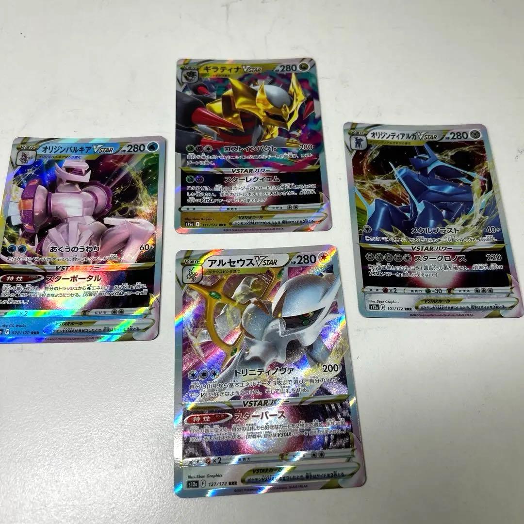 ポケモンカード引退品　スタートデッキ100 コロコロバージョン　おまけカード付