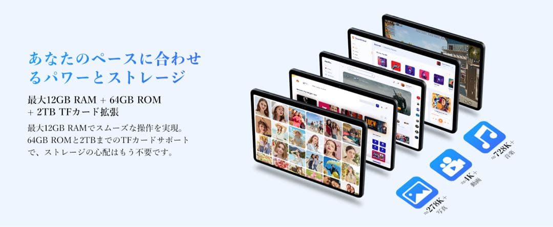 タブレット 10インチ Wi-Fi Android1512GB+64GB+2TB
