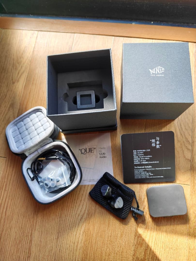 Yu9 audio que グレー 4.4mm