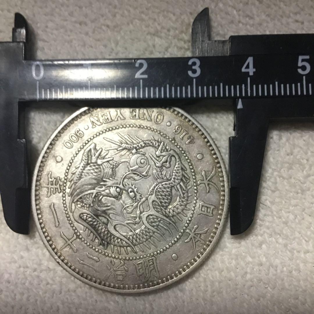 明治時代 銀製 一圓硬貨 菊の紋章付き