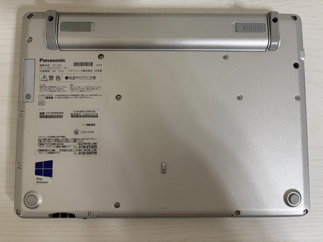 モバイルノート Panasonic Let's note CF-SZ5 SSD