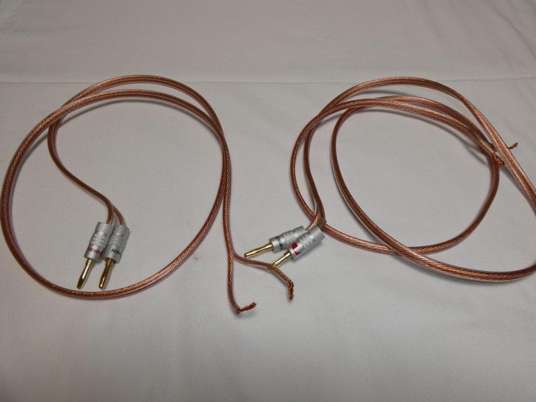 JBL STUDIO530 スピーカーペア美品　おまけ付