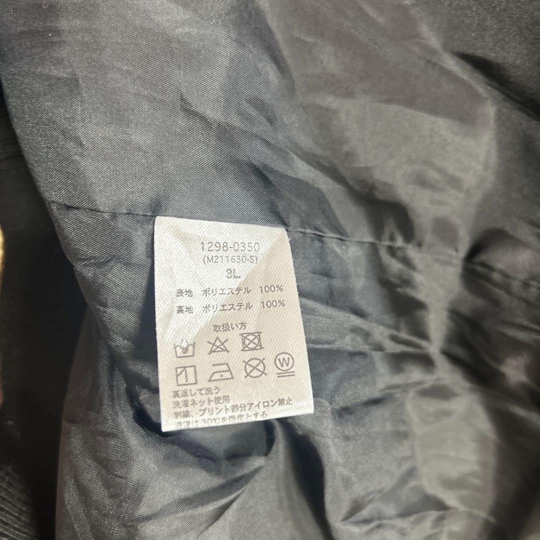 【☆抜群の存在感☆】絡操魂 スカジャン XXL 黒 龍刺繍 最高傑作 高級感◎