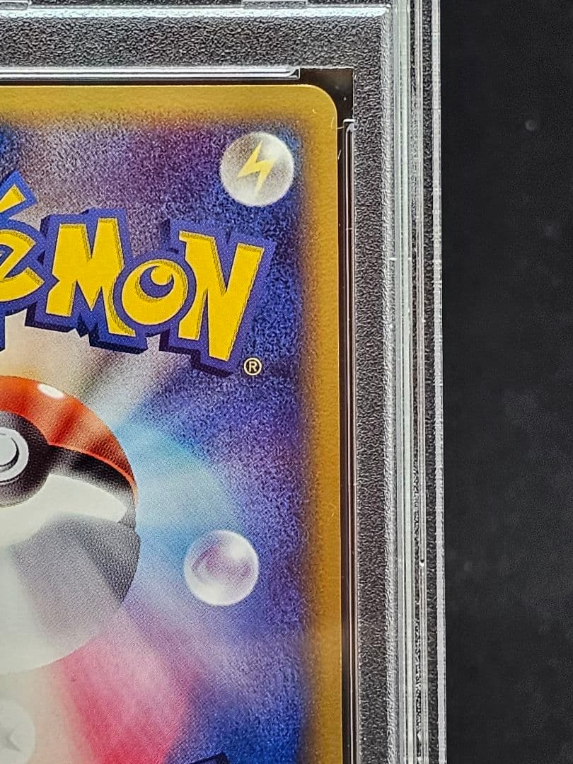 30サーナイト δ ★ 拡張パック ホロンの研究塔 050/086