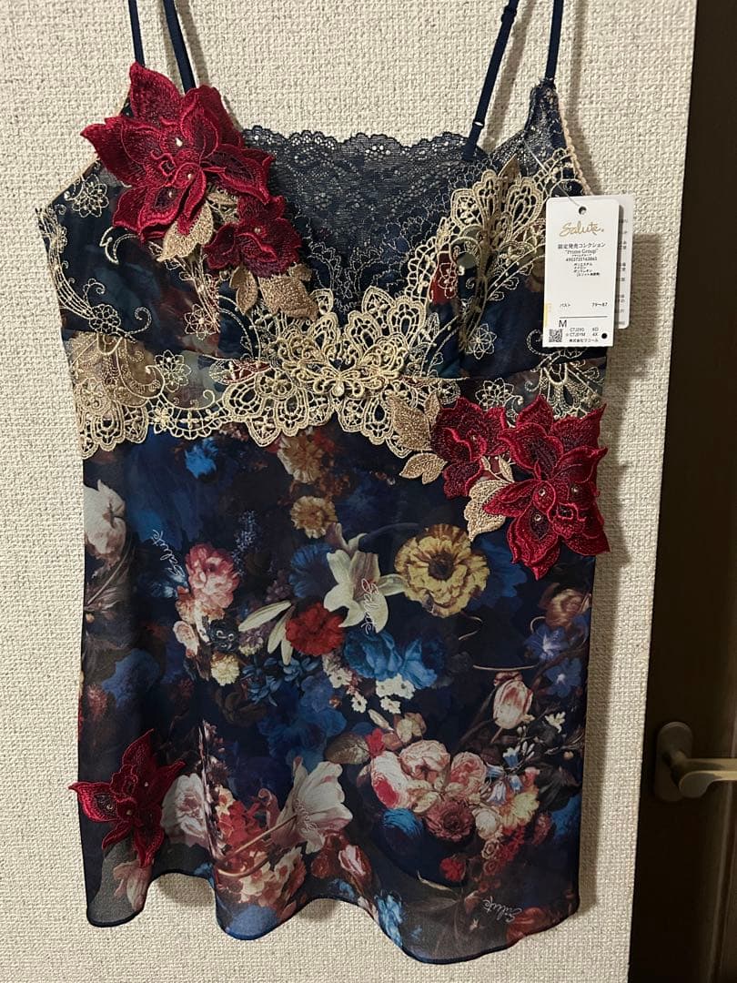 サルート 90g KO キャミソール