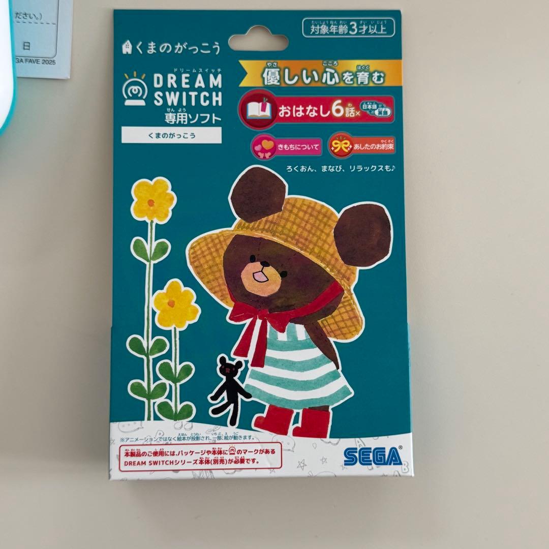 DREAM SWITCH ドリームスイッチ 最新版