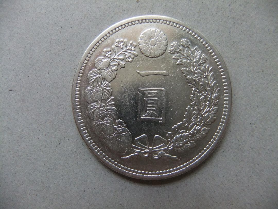 明治15年新1円（一圓）銀貨　＊極美品　円銀貿易銀古銭貨幣硬貨大正