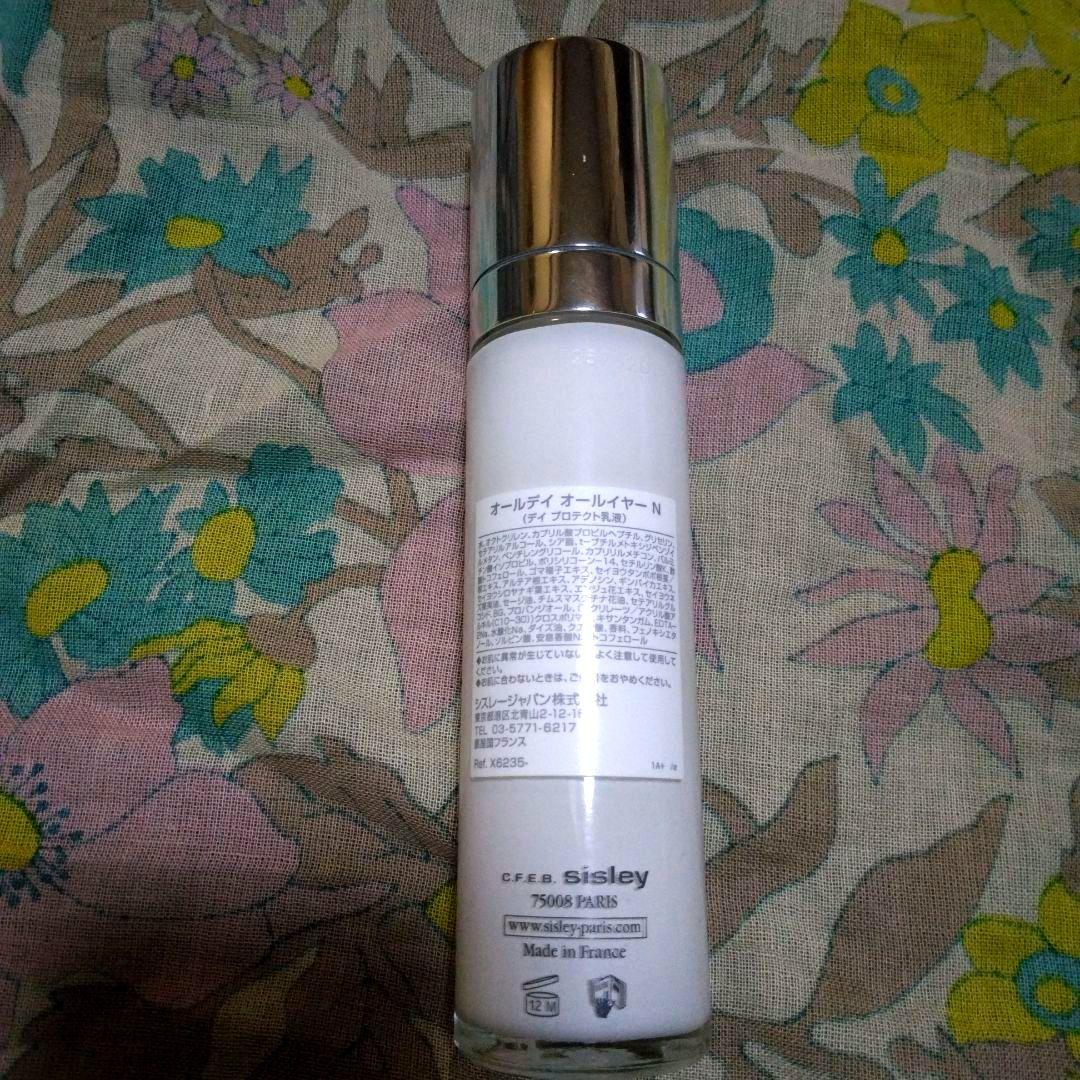 シスレー オールデイ オールイヤーN