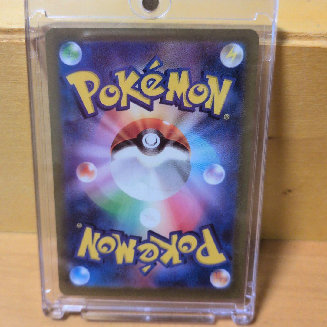 リザードン VSTAR SAR トレーディングカード