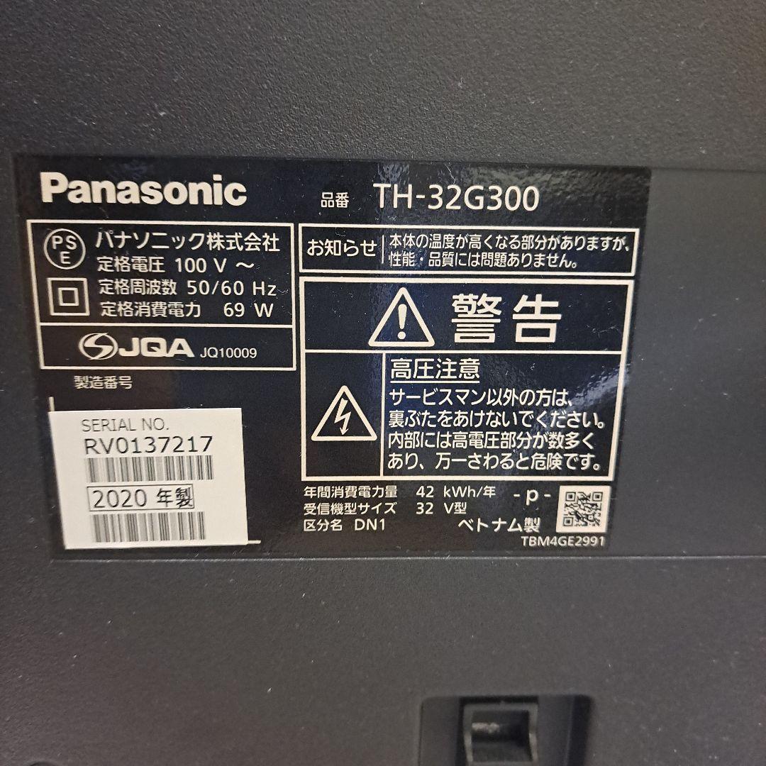 美品～普通!Panasonic 32型TV 2020年製 TH-32G300