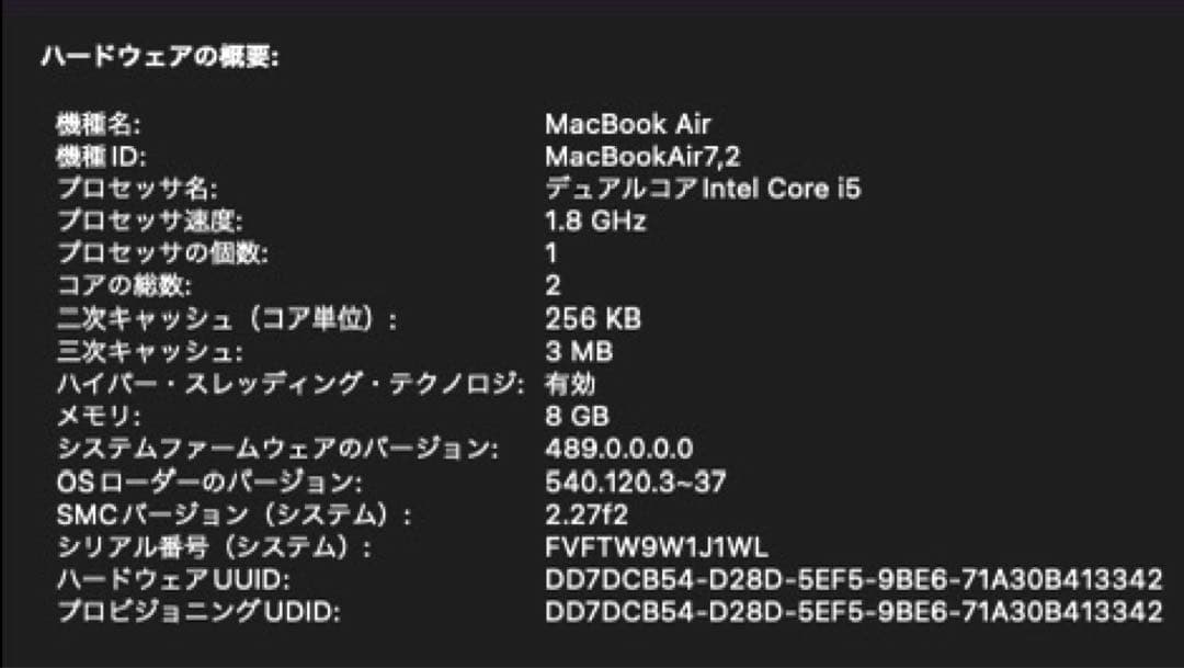 【美品】Apple MacBook Air 2017 13インチ