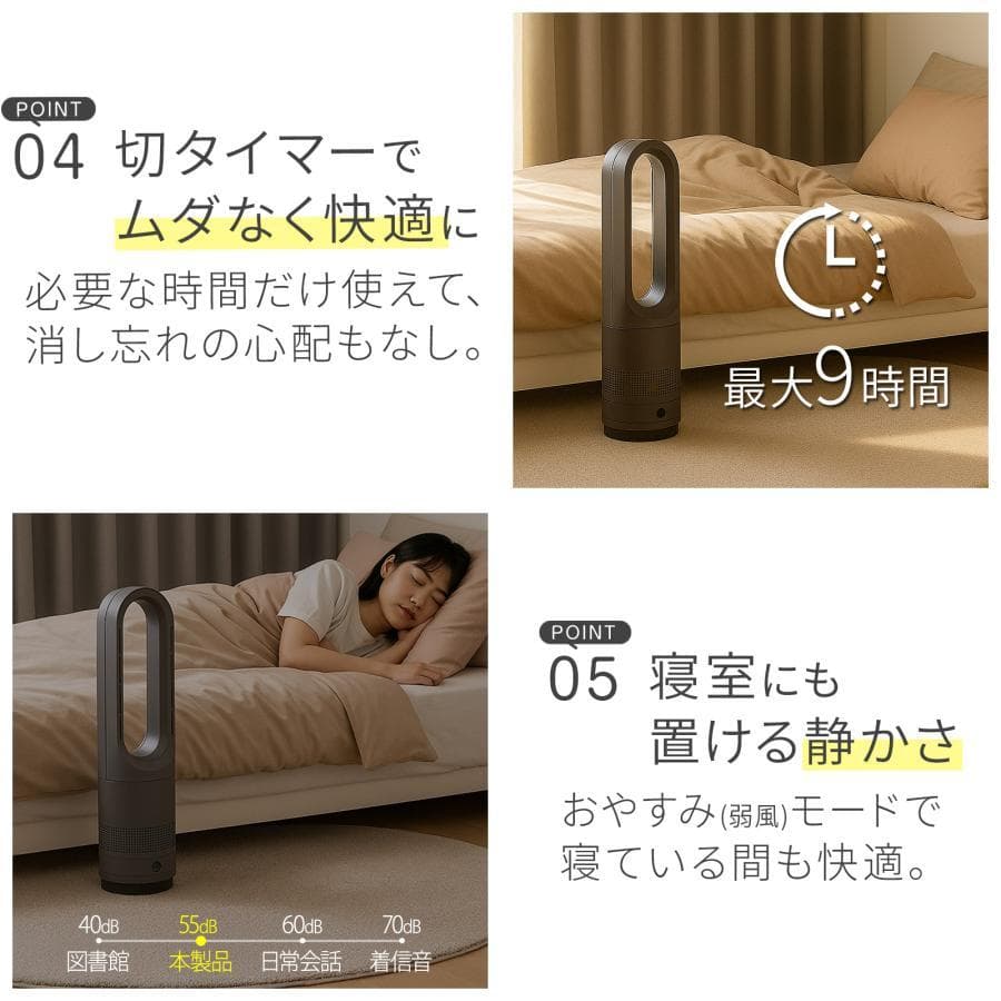 タワーファン 冷暖 扇風機 冷暖兼用 dcモーター 静音 羽なし ミニ 56cm