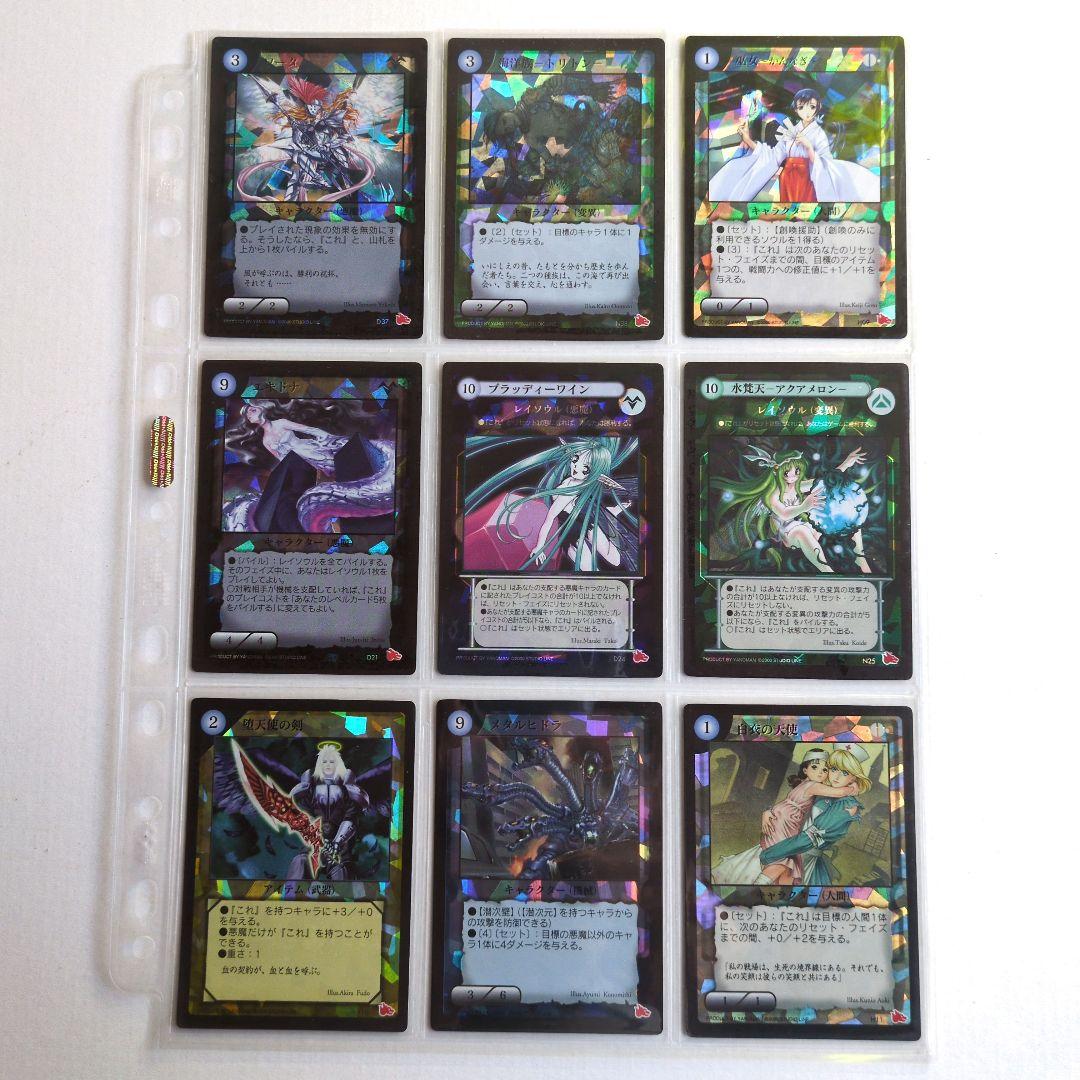 RAYFIELD トレーディングカード 72枚セット