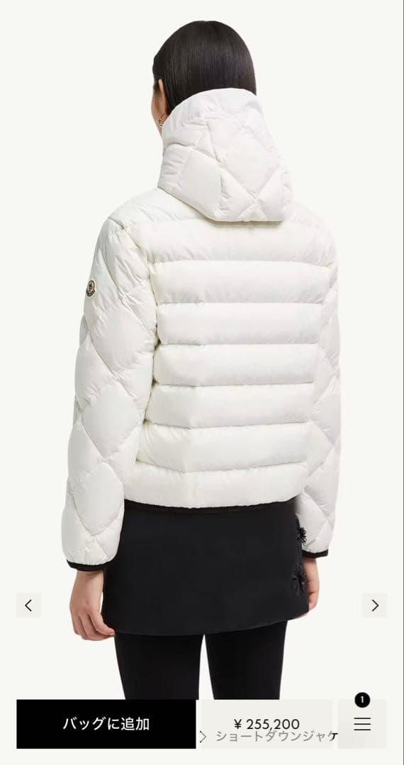 【美品】MONCLER Arvouin ショートダウンジャケット サイズ0