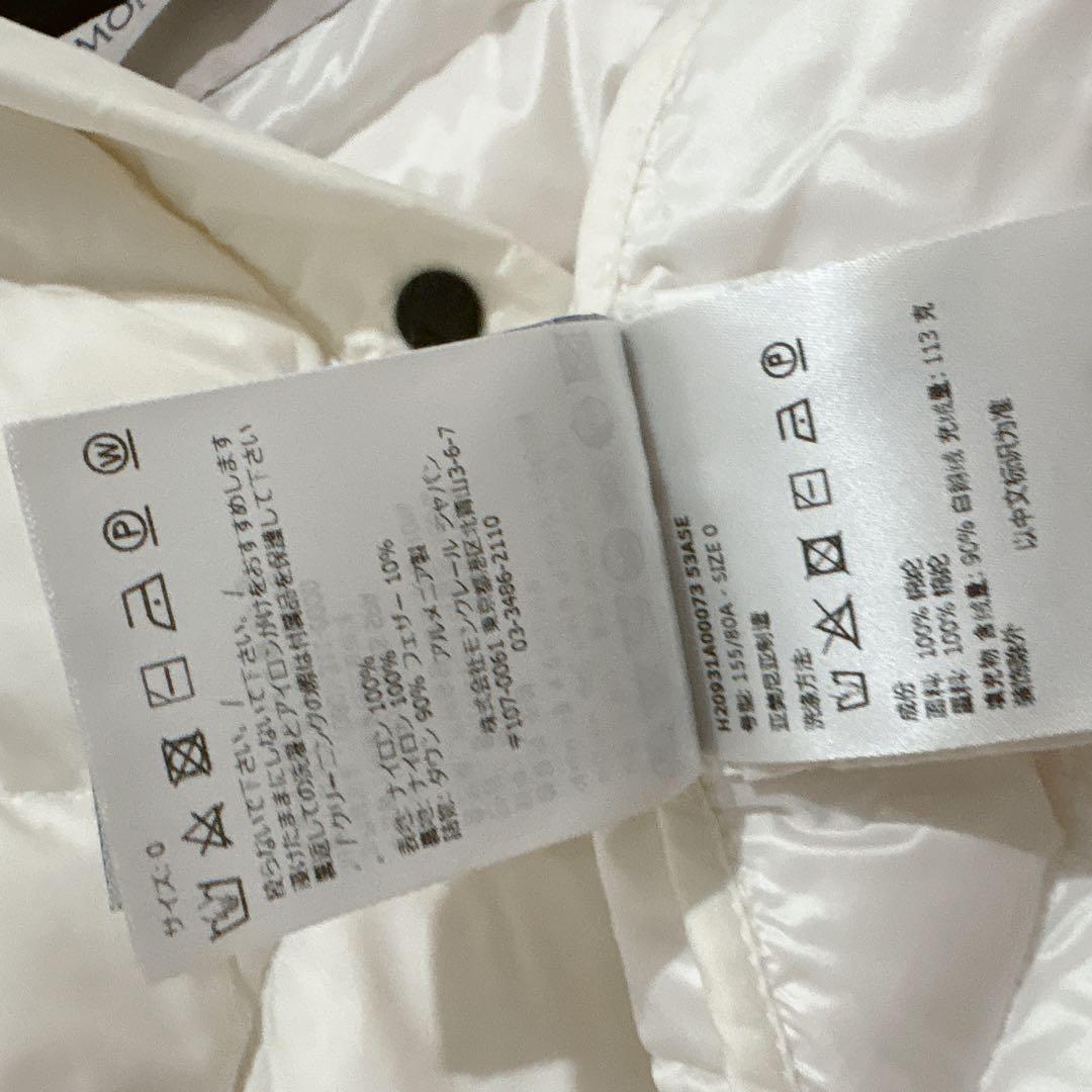 【美品】MONCLER Arvouin ショートダウンジャケット サイズ0