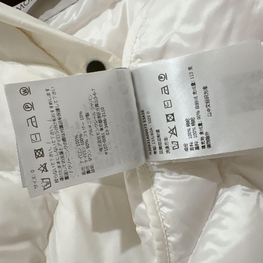 【美品】MONCLER Arvouin ショートダウンジャケット サイズ0
