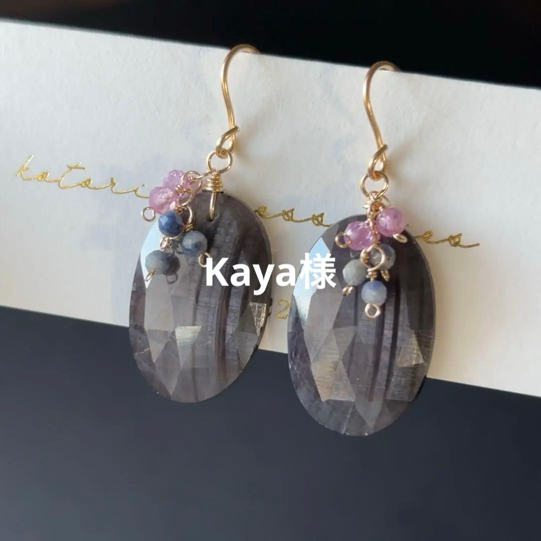 ナチュラルサファイアピアスR747