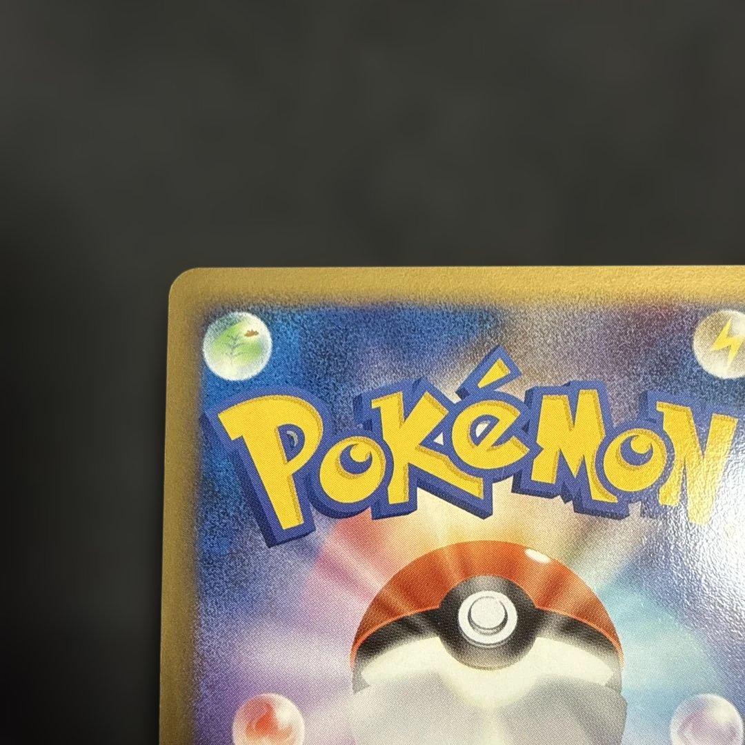 フーディン四LV.X ☆ Pt2 時の果ての絆 042/090