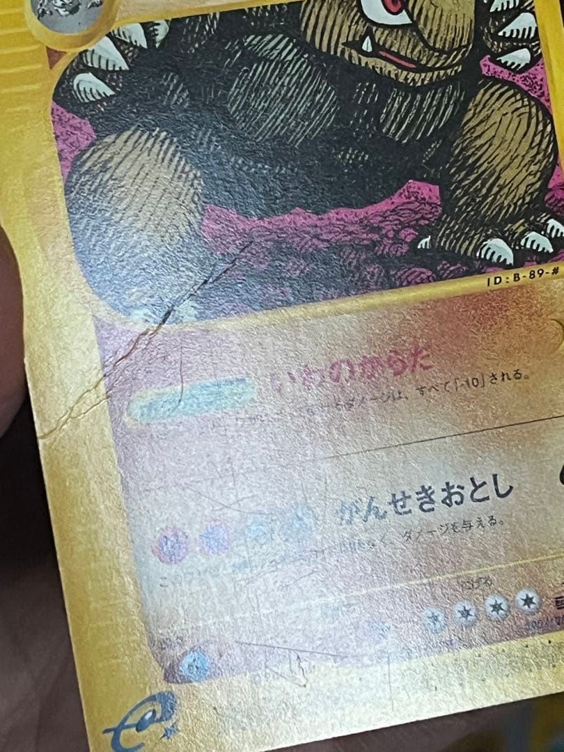 ポケモンカードe 草、雷、格闘タイプ詰め合わせ57枚