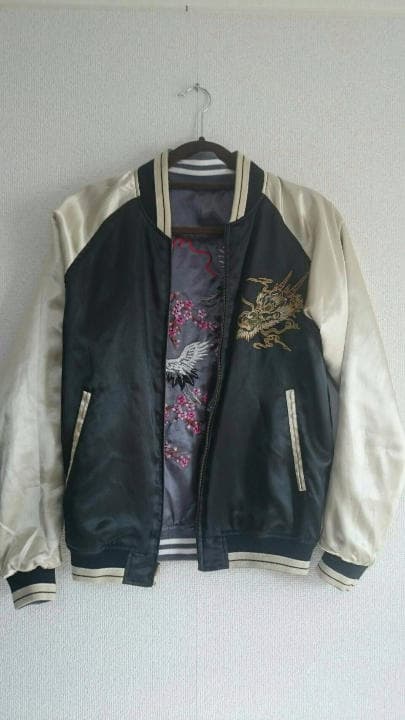 龍　鶴　リバーシブル　スカジャン