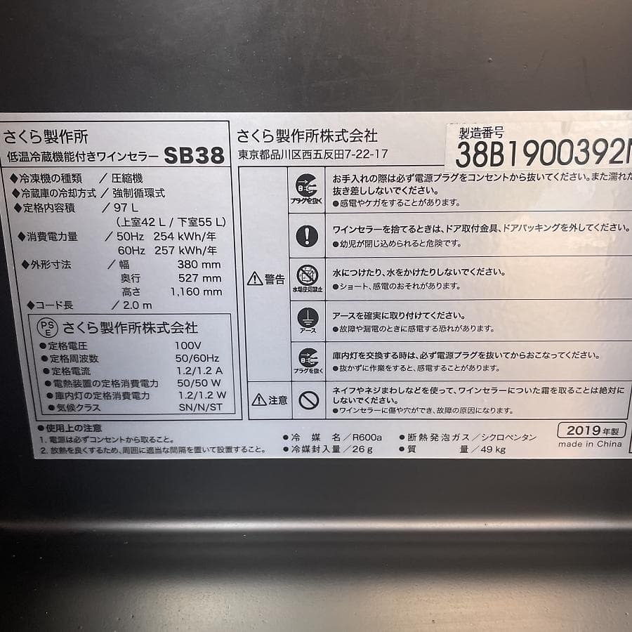 ミラクルエース