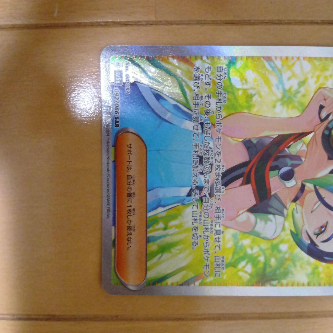 あ*ケ様 ポケモンカード　まとめ売り