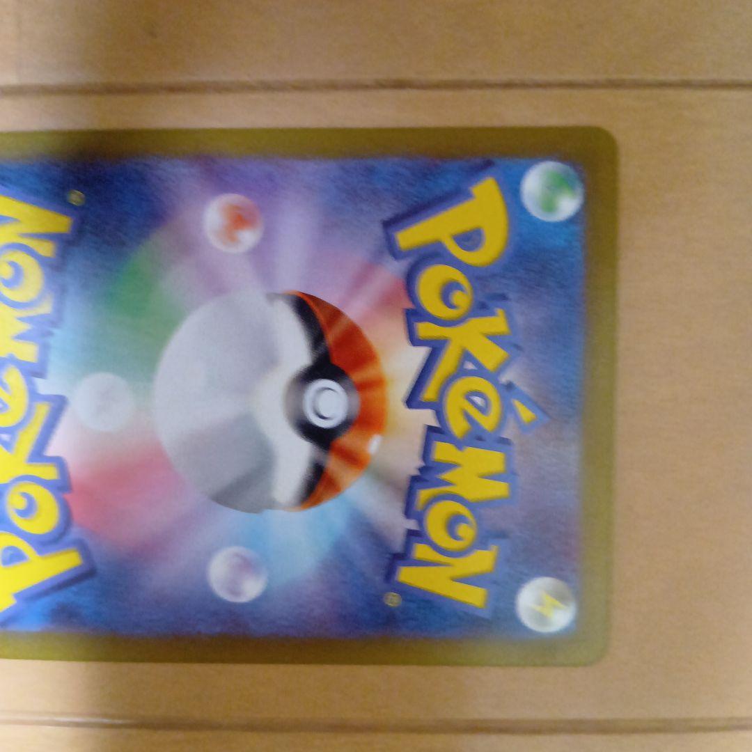 あ*ケ様 ポケモンカード　まとめ売り