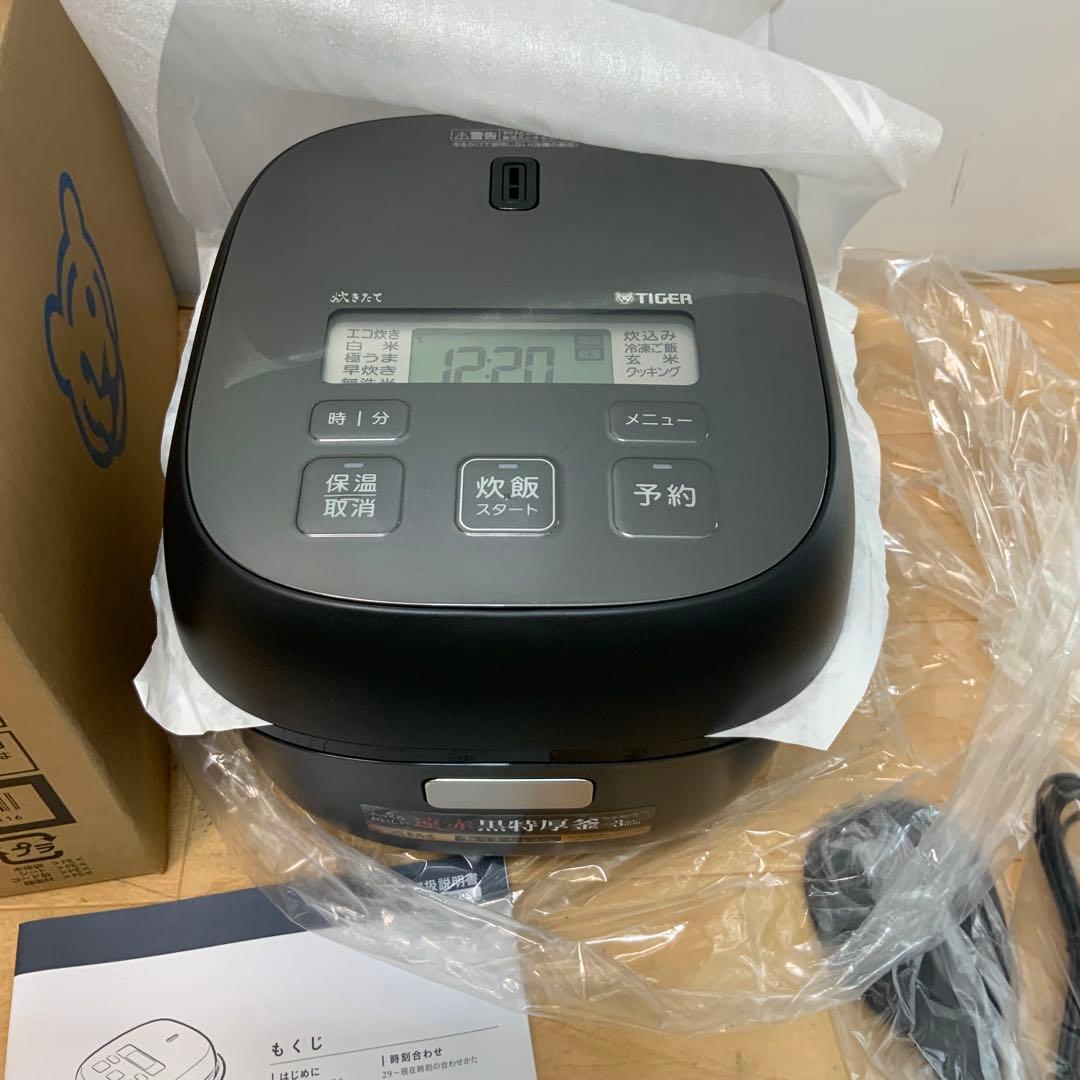 【ちょこたん】タイガーマイコンジャー炊飯器 JBS-B055 2023年製