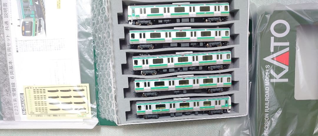 JR E231系 常磐線 上野東京ライン 5両増結Tセット特製品 Mなし