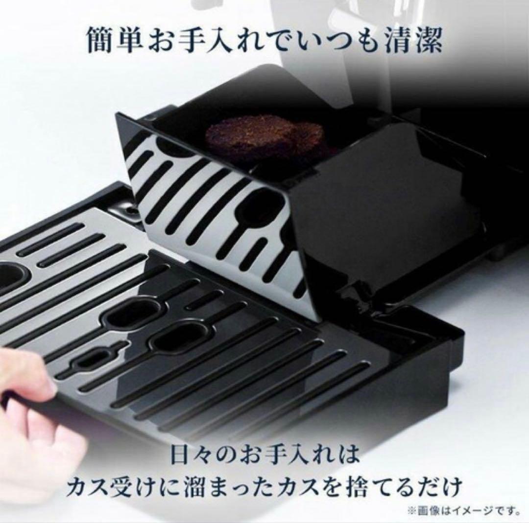 デロンギ ECAM22020マグニフィカ スタート 全自動コーヒーマシン　美品