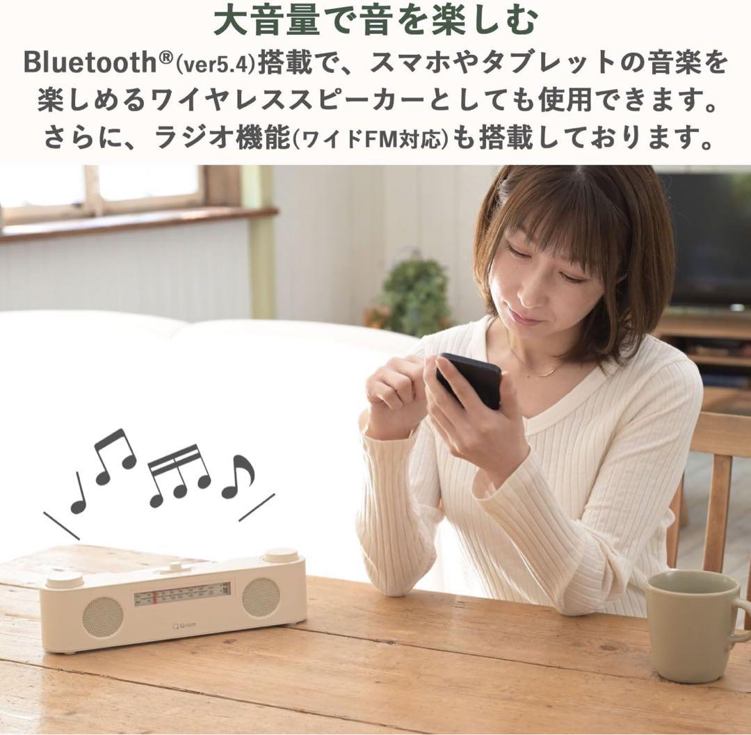 スピーカー ワイヤレス テレビ用 手元スピーカー