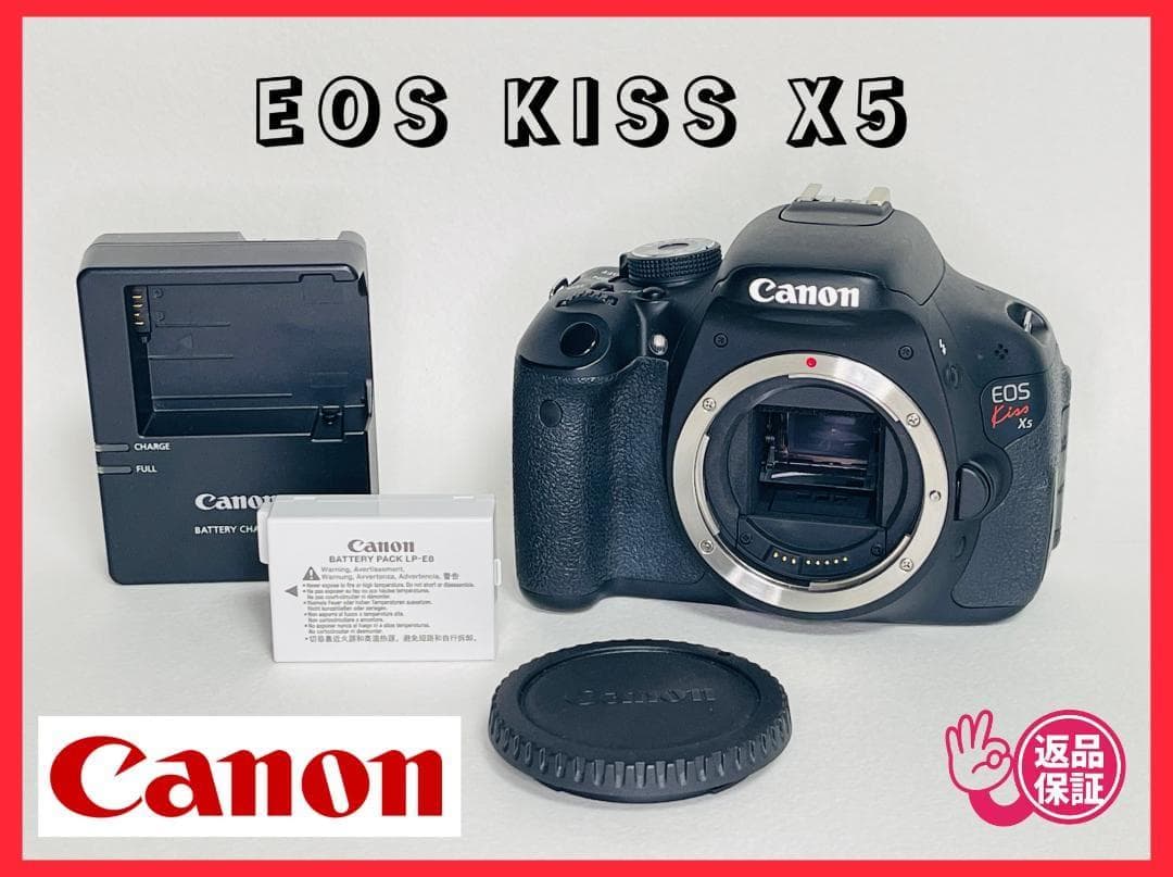ショット数6664回☆ Canon EOS Kiss X5 キヤノン 一眼レフ
