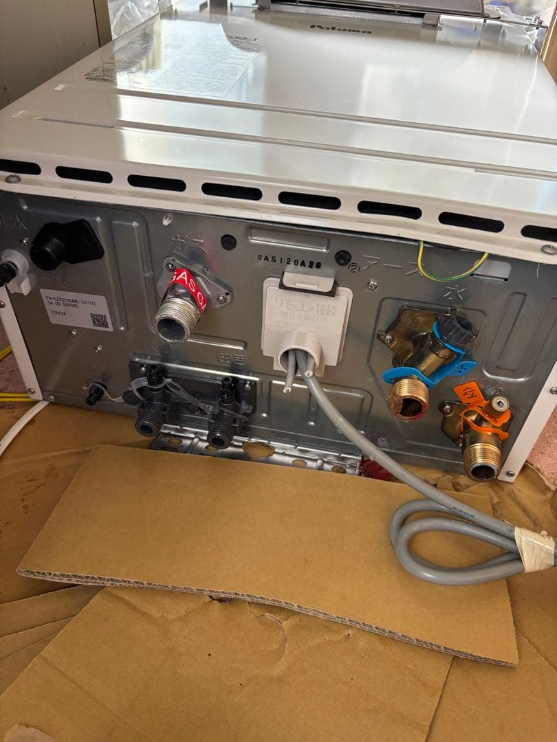 給湯器エコジョーズ FH-EZ2026SAWL-1G(10) パロマ 追い焚き