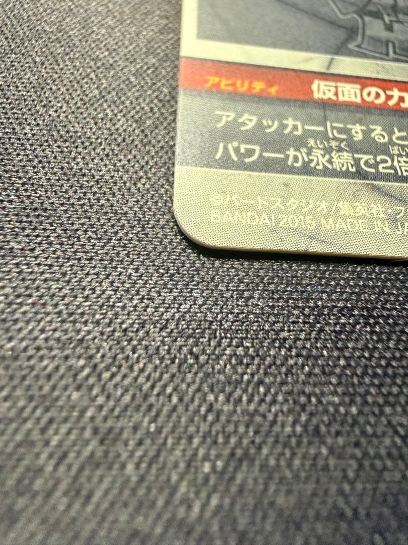 ドラゴンボールヒーローズ HGD1-SEC2 仮面のサイヤ人　本家　即購入可