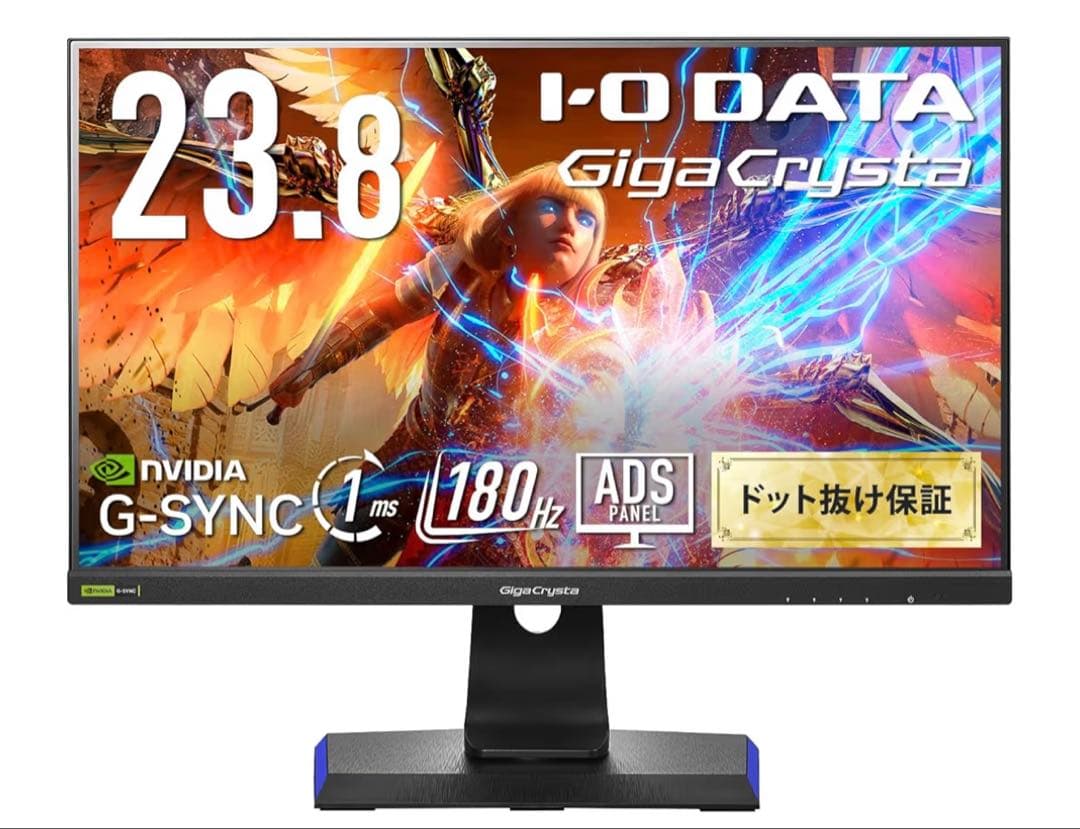 I-O DATA GigaCrystal 23.8インチ モニター