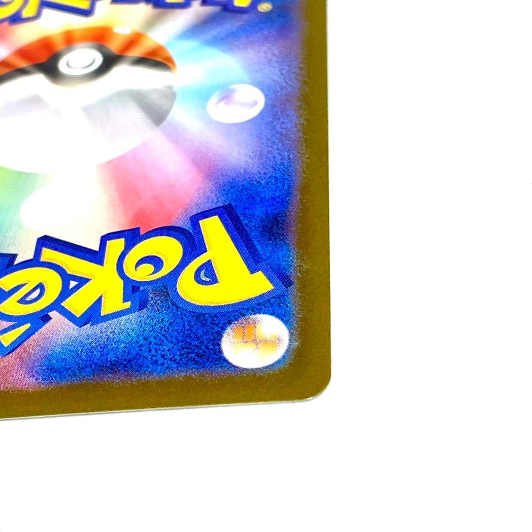 【美品】メガリザードンX ex SAR [M2 110/080] インフェルノX