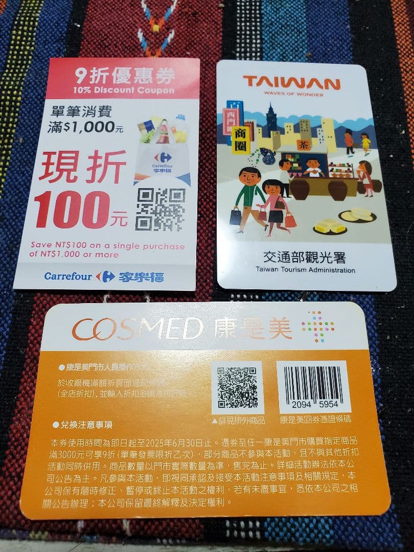 Tokukai公式アカウント05　icash 2.0　残高3292元