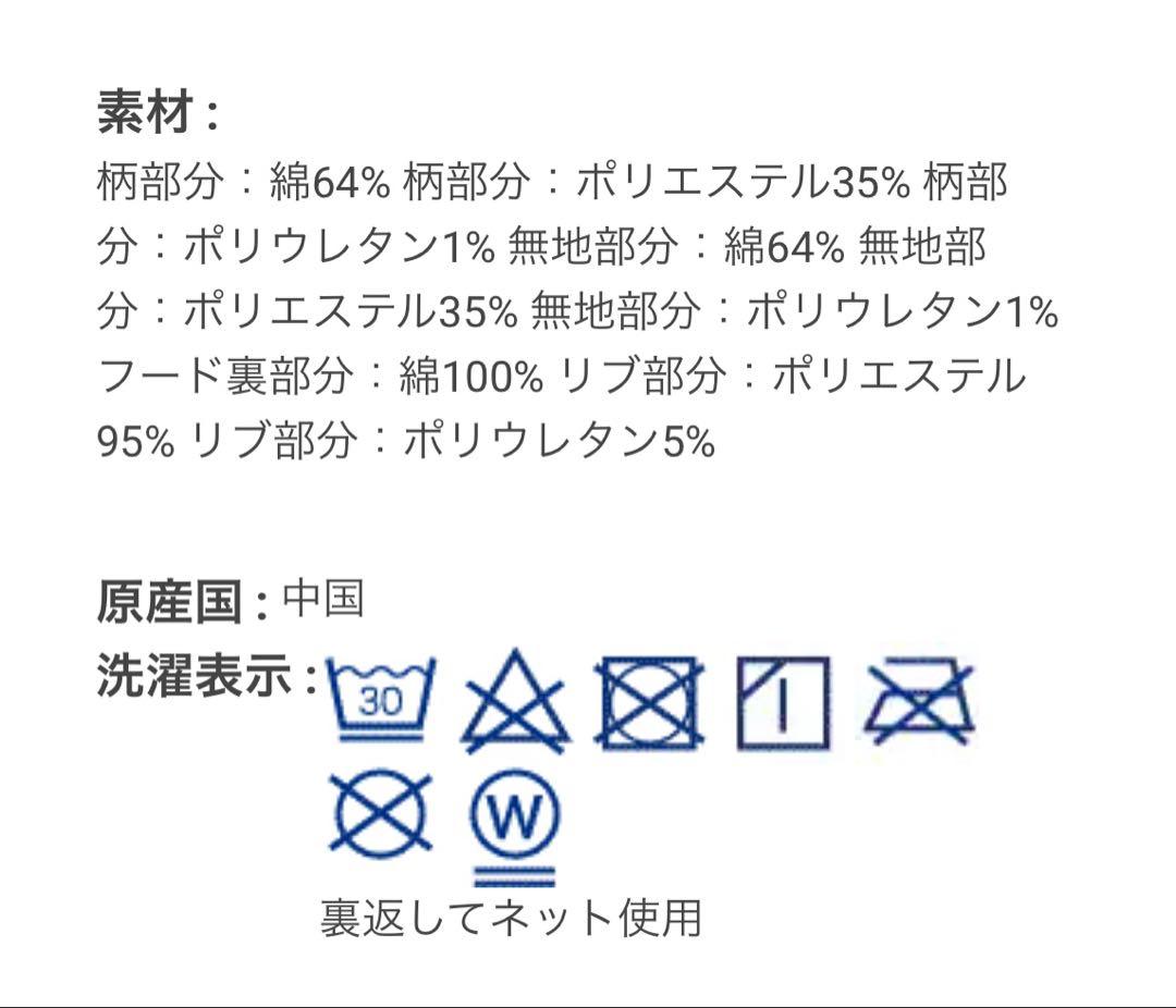 【ケイトスペード】140 ❤︎新品未使用❤︎ 千鳥フードワンピース 黒